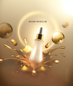 金色化妆品海报