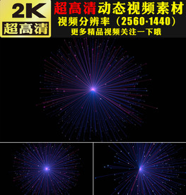 粒子线条发射字母文字视频素材