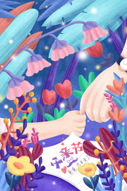 手绘儿女牵父亲的手插画