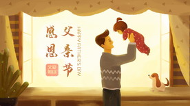 父亲节父亲抱女儿插画图片