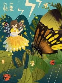 蝴蝶女孩插画