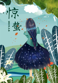 花朵女孩背影插画