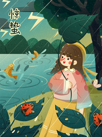 下雨鱼塘女孩插画