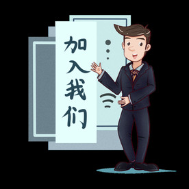 招聘海报单图PSD模板