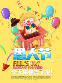 促销海报商场促销