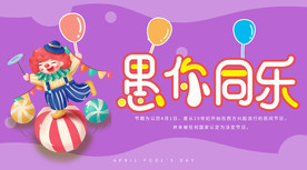 愚你同乐公众号