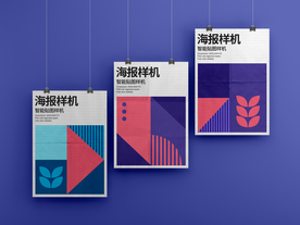 海报样机