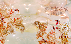家和万事兴玉雕木雕牡丹玉石背景