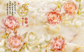 家和富贵玉雕牡丹电视背景墙