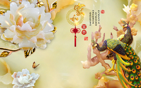 家和富贵玉雕牡丹孔雀电视背景
