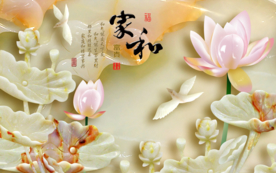 家和玉雕荷花莲花电视背景墙