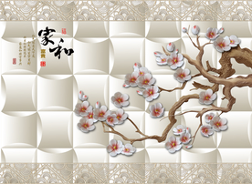 家和浮雕玉兰花开电视背景墙