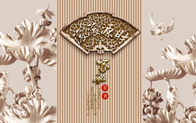 家和财源滚滚木雕荷花电视背景