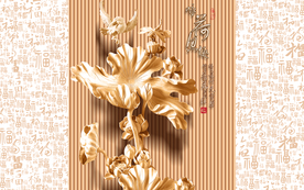 咏荷鱼趣荷花万福木雕电视背景