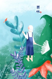手绘雨水女孩插画