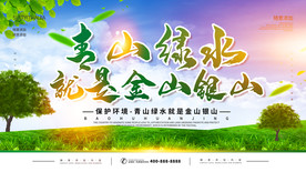 卫生城市 文明城市