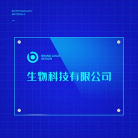 高清亚克力透明广告门牌效果图