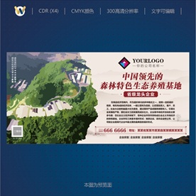 公司简介 企业简介 旅行