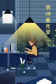 加班插画