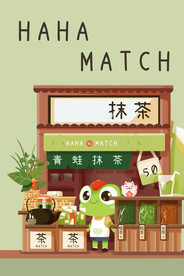 手绘日式插画卡通青蛙抹茶店插画