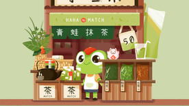 手绘日式插画卡通青蛙抹茶店插画