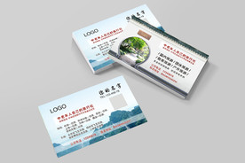 旅游名片