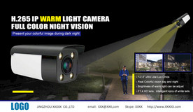 暖灯全彩夜视摄像机监控探头