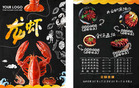 麻辣小龙虾美食图片