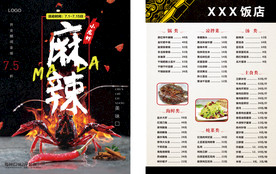 麻辣小龙虾图片