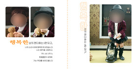 儿童相册模板图片