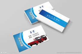 货车出租名片