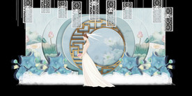 水墨新中国风婚礼设计背景