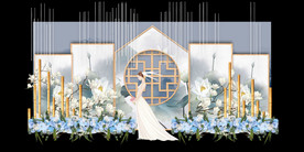 水墨新中国风婚礼设计背景