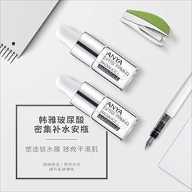 韩雅烟酰胺系列安瓶