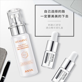 韩雅烟酰胺系列办公