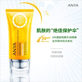 韩雅夏季防晒霜