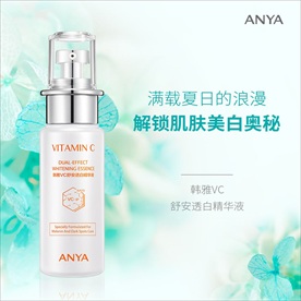 韩雅立夏美白精华