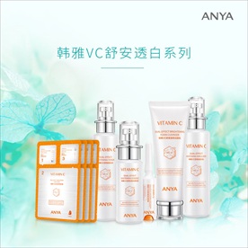 韩雅立夏美白套装