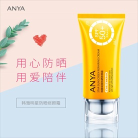 韩雅母亲节防晒霜