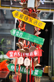 指示牌路牌导向指示图片