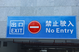 指示牌路牌导向指示图片