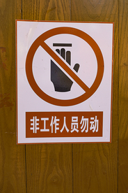 指示牌路牌导向指示图片