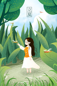 立夏蜻蜓女孩插画