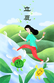 立夏女孩插画
