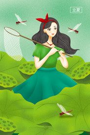 立夏捕蜻蜓的女孩插画