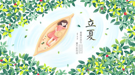 手绘立夏小船女孩插画