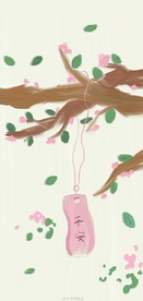 卡通手机高清壁纸