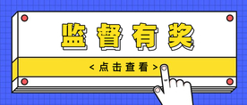 微信首图扁平化banner
