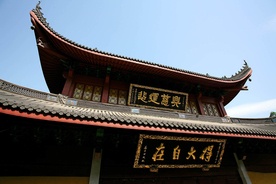 少林寺佛堂寺庙图片