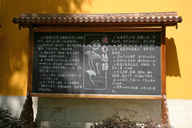 少林寺佛堂寺庙图片